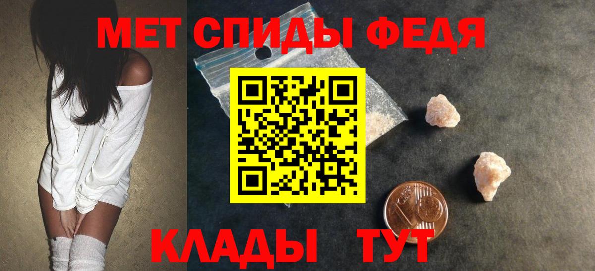 Амфетамин 97% Сочи