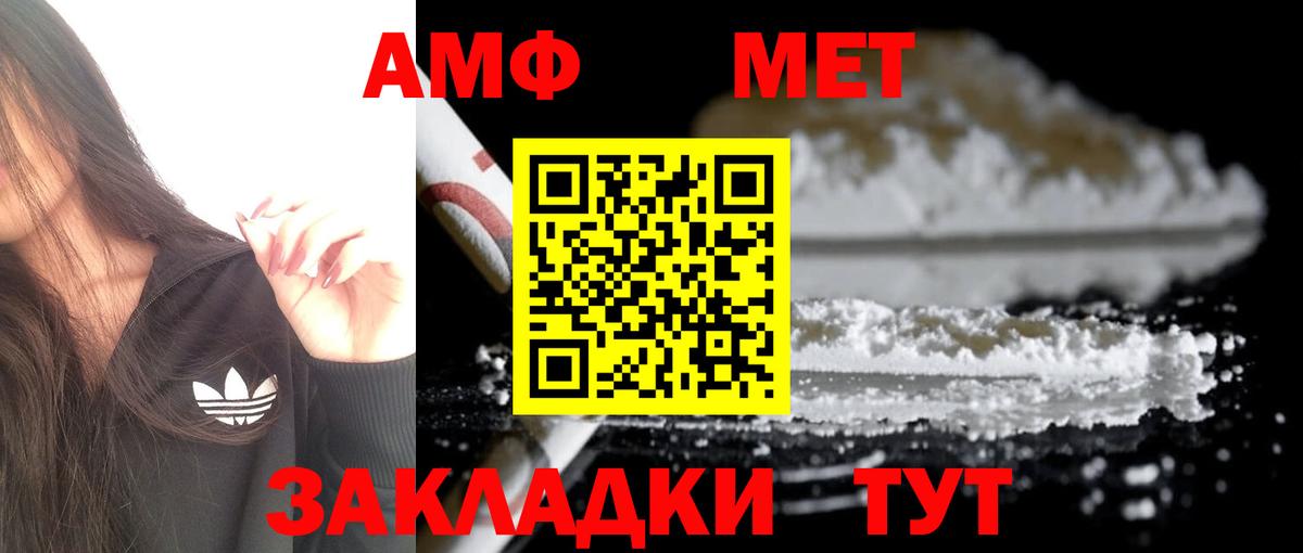 Сочи  АМФЕТАМИН  АМФЕТАМИН  Вход с VPN  АМФЕТАМИН 97% 