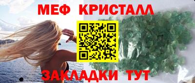 тгк Бузулук