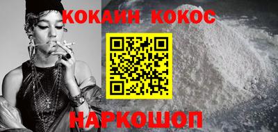 меф VHQ Будённовск
