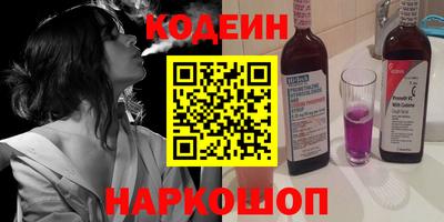 меф VHQ Будённовск