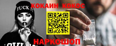 меф VHQ Будённовск