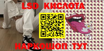 каннабис Бугуруслан