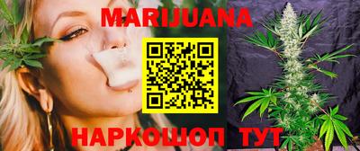 тгк Бузулук