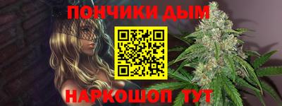 меф VHQ Будённовск