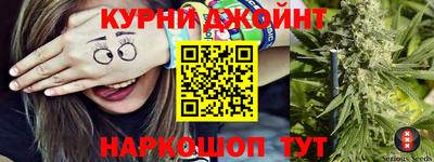 каннабис Бугуруслан