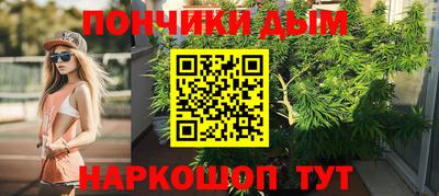 каннабис Бугуруслан