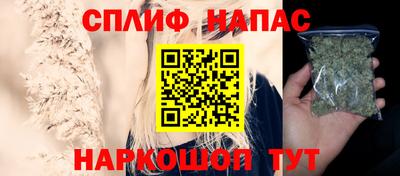 каннабис Бугуруслан