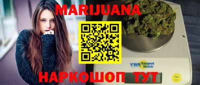 каннабис Бугуруслан