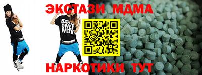 тгк Бузулук