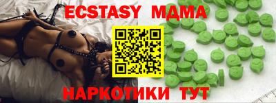 меф VHQ Будённовск
