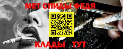 меф VHQ Будённовск