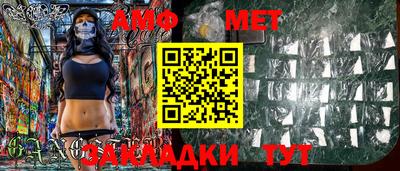 меф VHQ Будённовск