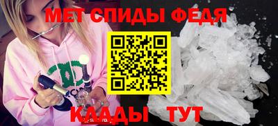 меф VHQ Будённовск