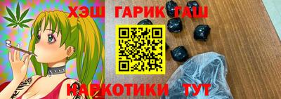 меф VHQ Будённовск