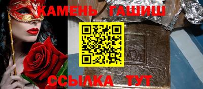 каннабис Бугуруслан