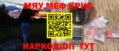 меф VHQ Будённовск