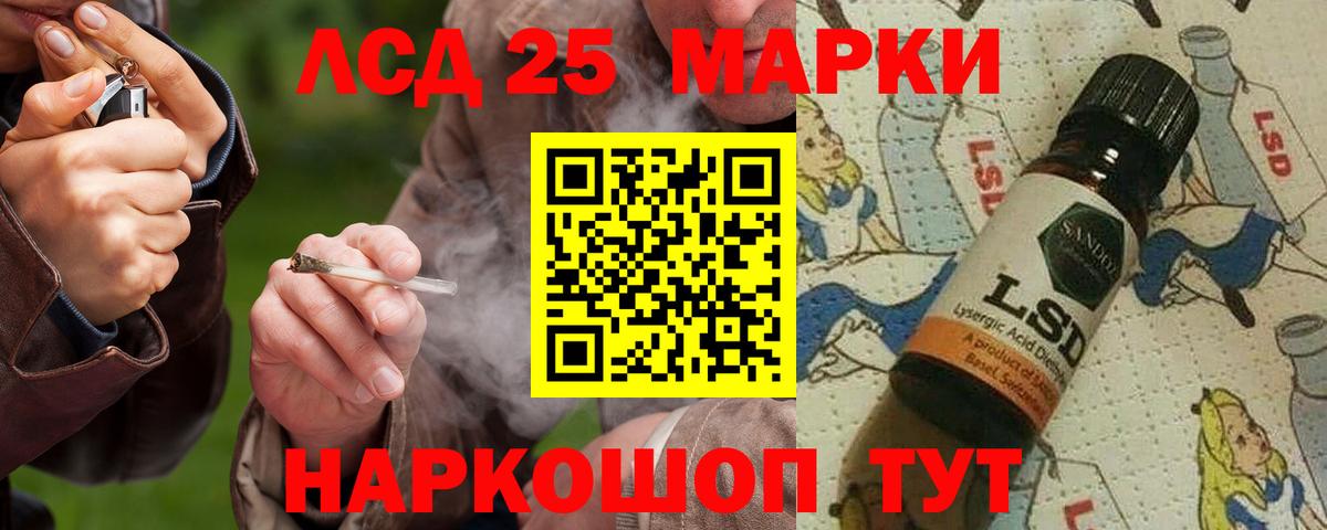 LSD-25 экстази ecstasy  Вход с VPN  Сочи 