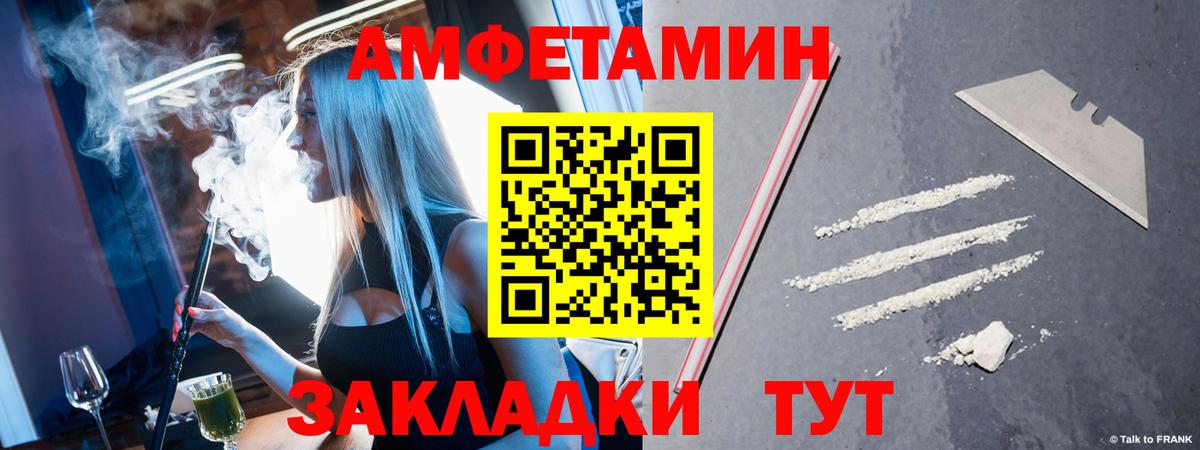 Первитин пудра Сочи