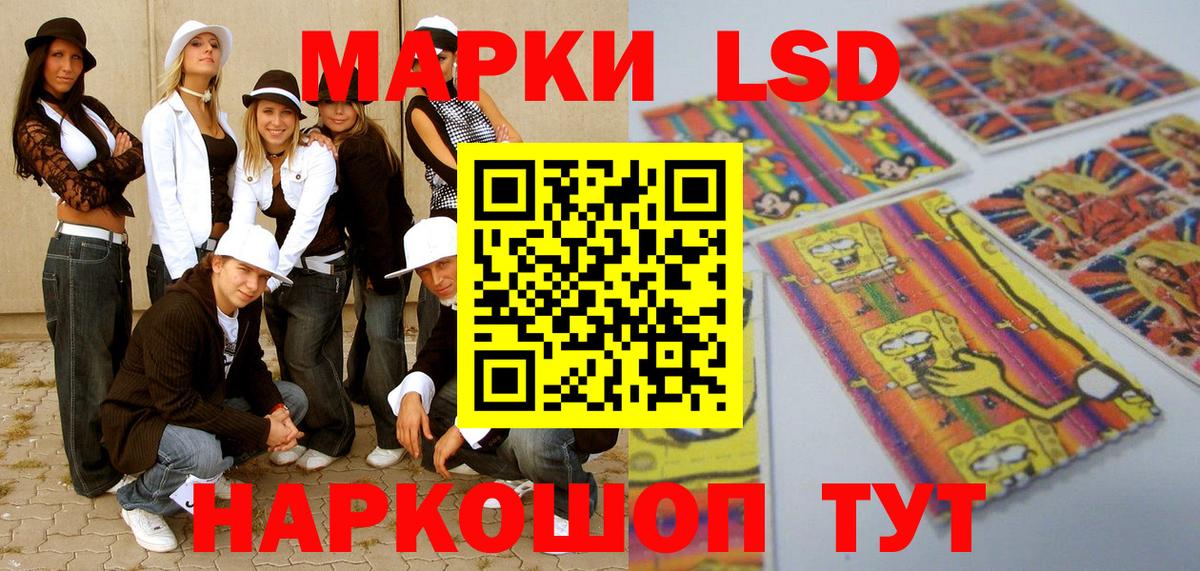Марки NBOMe  Вход с VPN  Марки NBOMe 1,8мг  Сочи  Марки NBOMe 1,8мг 